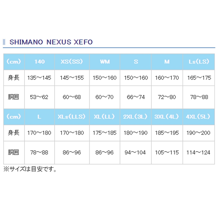 シマノ GORE-TEX エクスプローラーレインパンツ RA-01PT M ブラック(M