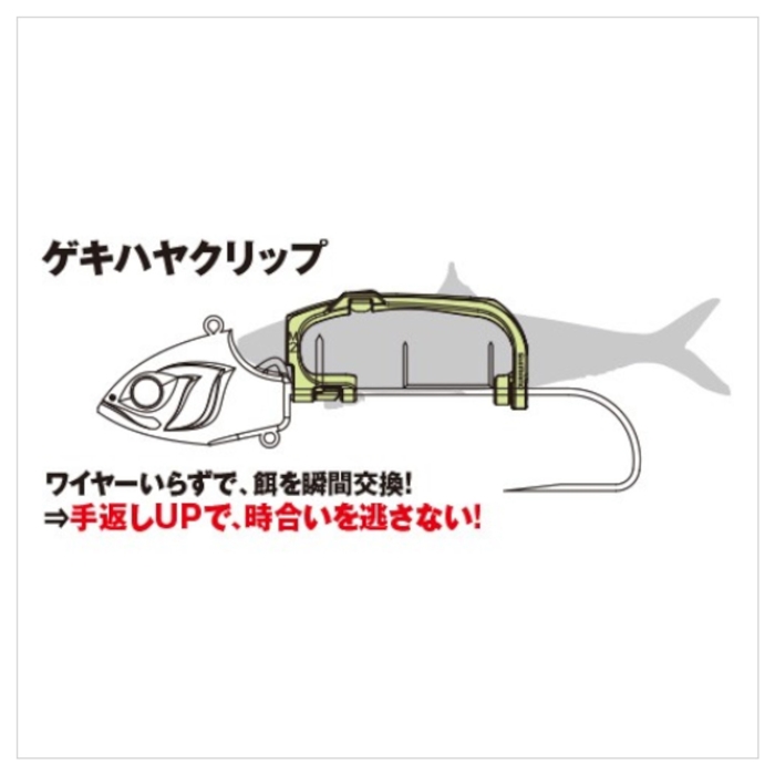 シマノ サーベルマスター 船テンヤ ゲキハヤ PN-US1S 50号/L タチウオシルバー (タチウオテンヤ)((ヘッド)50号、(クリップ)L  タチウオシルバー): 鈎・仕掛 釣り具の通販なら｜釣具のポイント 【公式】オンラインストア