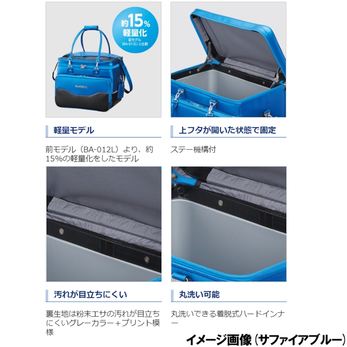 シマノ へらバッグXT　50L　ブラックブラウン　[BA-012Q]