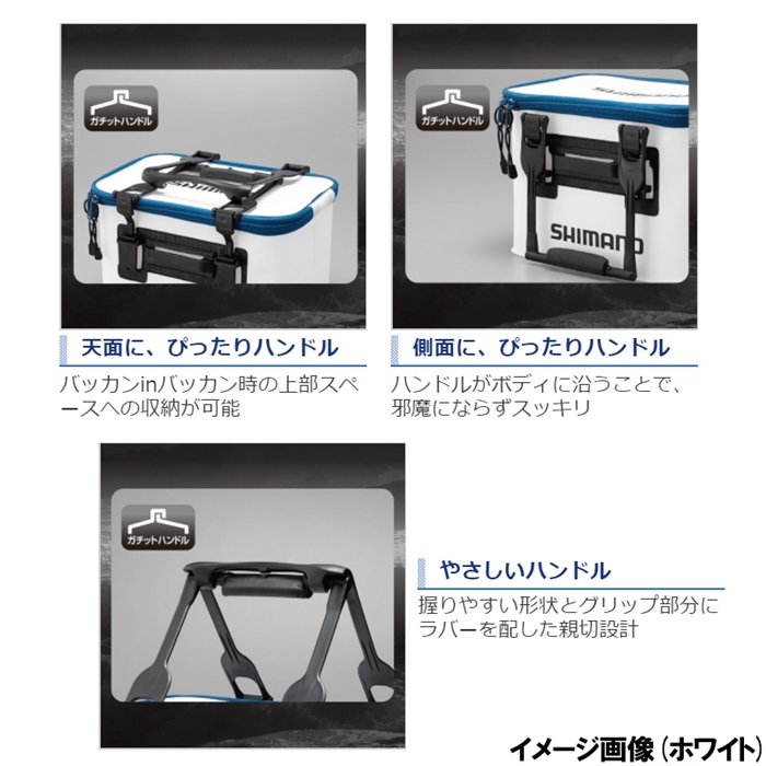 釣り具の通販なら 釣具のポイント 公式 オンラインストアシマノ バッカン Ev 33cm カーキ Bk 016q 33cm カーキ バッカン ケース ボックス