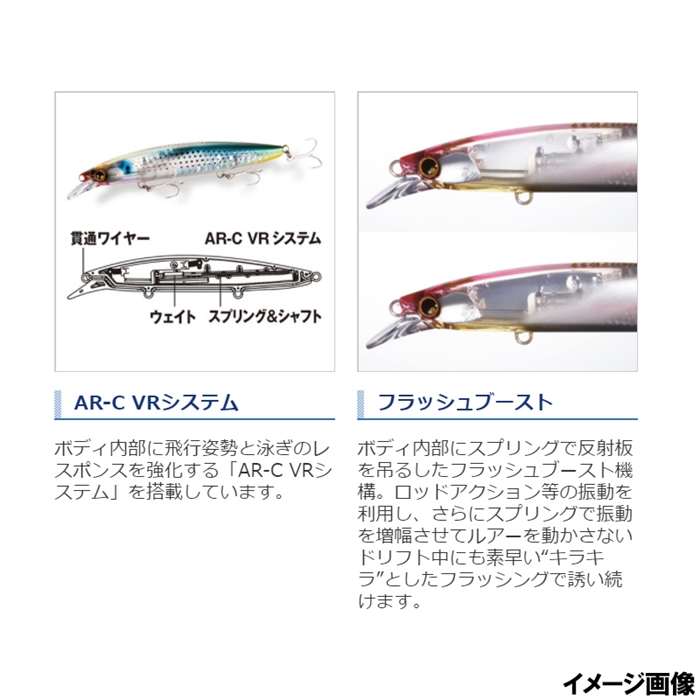 シマノ ネッサ ヒラメミノー 135S フラッシュブースト 001 Fヒラメゴールド [XF-413T](001 Fヒラメゴールド): ルアー  釣り具の通販なら｜釣具のポイント 【公式】オンラインストア