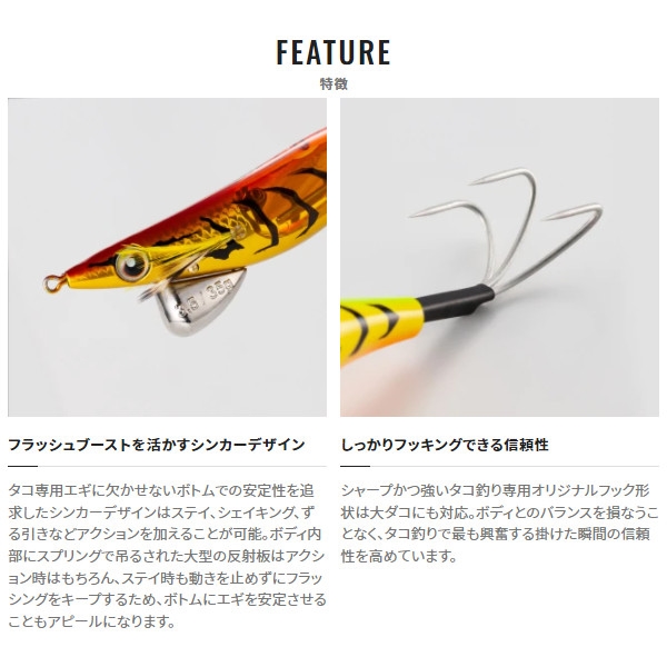 釣り具の通販なら 釣具のポイント 公式 オンラインストアシマノ タコマスター フラッシュブースト 3 5号 003 チャートエビg Qt X35v 3 5号 003 チャートエビg エギ イカ タコ用品