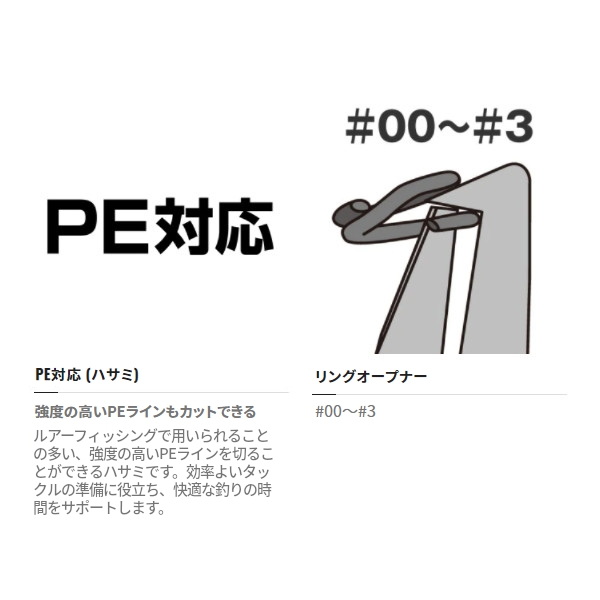 シマノ ミニリングプライヤー TYPE-F カーキ CT-544P(カーキ): 釣り用品 釣り具の通販なら｜釣具のポイント 【公式】オンラインストア