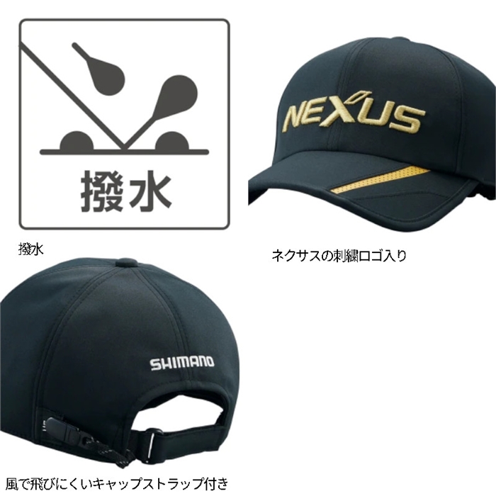 シマノ ベーシックキャップ L ブラック CA-115V(L ブラック): アパレル・偏光グラス 釣り具の通販なら｜釣具のポイント  【公式】オンラインストア