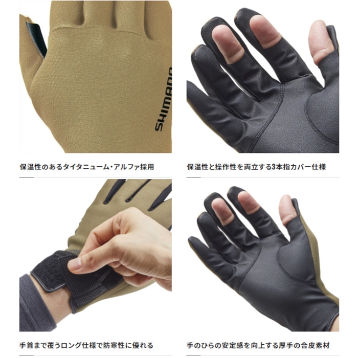 シマノ タイタニューム・アルファ グローブ 指出し L ブルーグレー GL-012V(L ブルーグレー): アパレル・偏光グラス  釣り具の通販なら｜釣具のポイント 【公式】オンラインストア