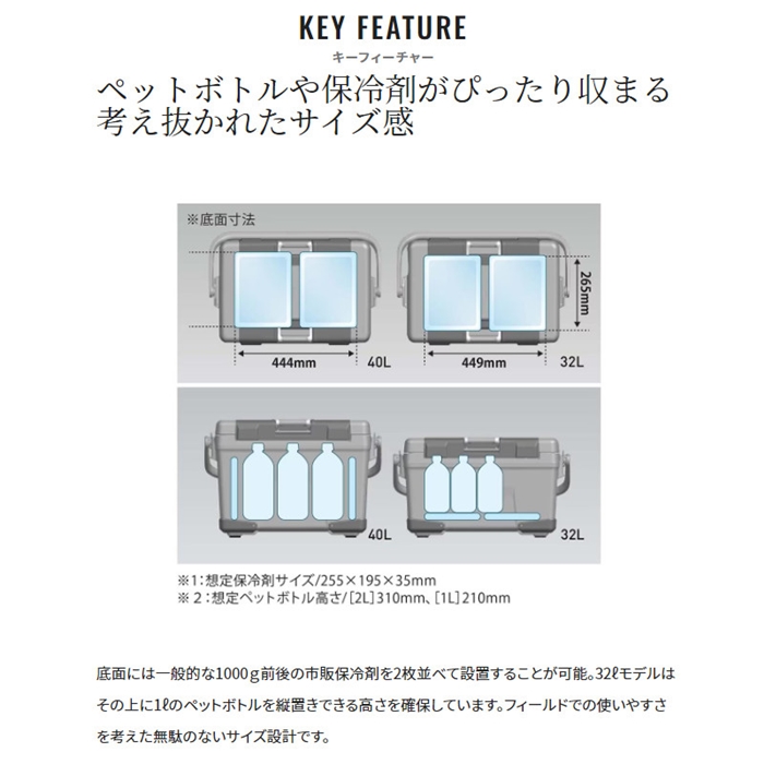 シマノ アブソリュートフリーズ リミテッド 32L クールホワイト NB-232W クーラーボックス シマノ アブソリュートフリーズ リミテッド 32L クールホワイト NB-232W クーラーボックス