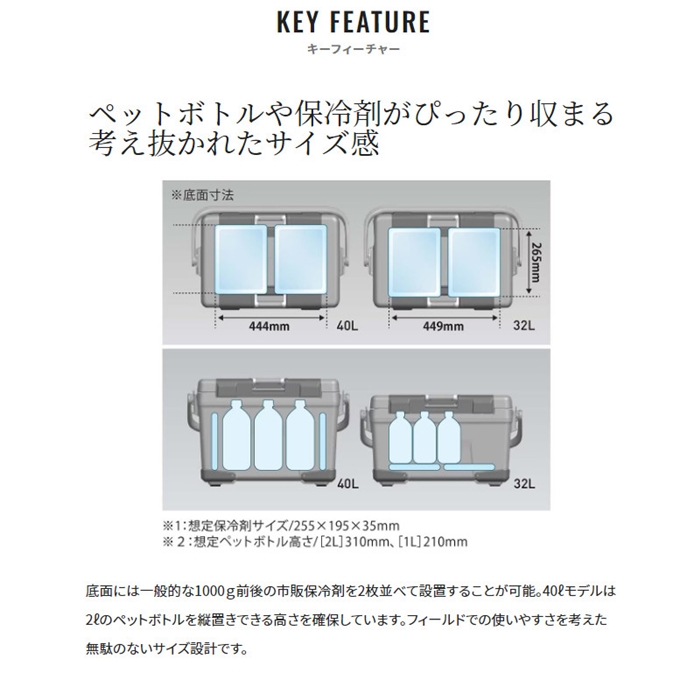 シマノ アブソリュートフリーズ ベイシス 40L ピュアホワイト NB