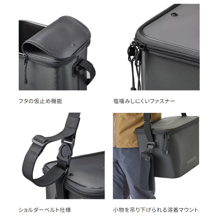 シマノ タックルバッカンEV 33cm ブラック BK-019W - 釣具の
