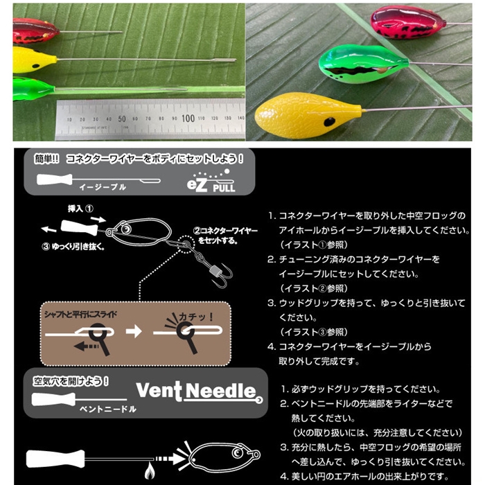 フィネス(FINESSE) イージープルキット: ルアー 釣り具の通販なら｜釣具のポイント 【公式】オンラインストア