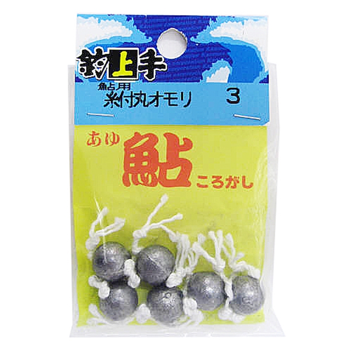 関門工業 鮎用糸付丸おもりP 3号【ゆうパケット】 - 釣具の