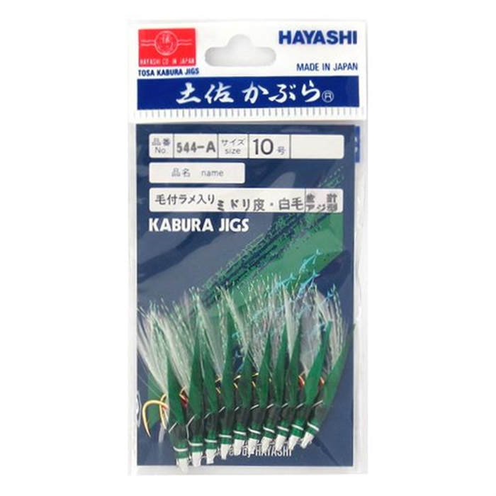林釣漁具製作所/TICT 土佐かぶら ミドリ皮白毛 544-A 10号【ゆう
