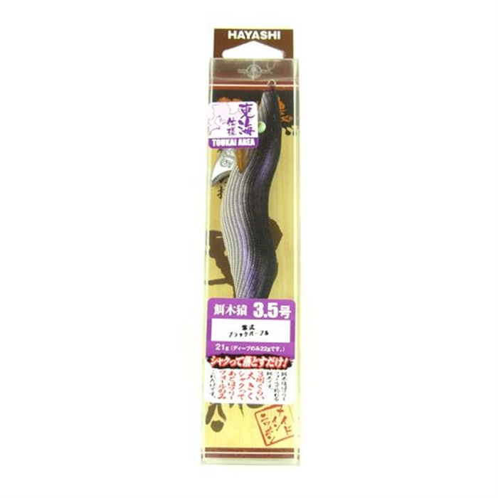 林釣漁具製作所/TICT 餌木猿　紫式　３．５号　ブラックパープル