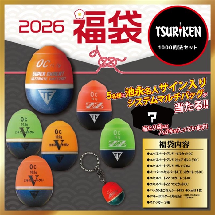 大福  プロフ必読 プロトレック PROTREK PRW-51Y-1JF | NAKAISHU SELECT