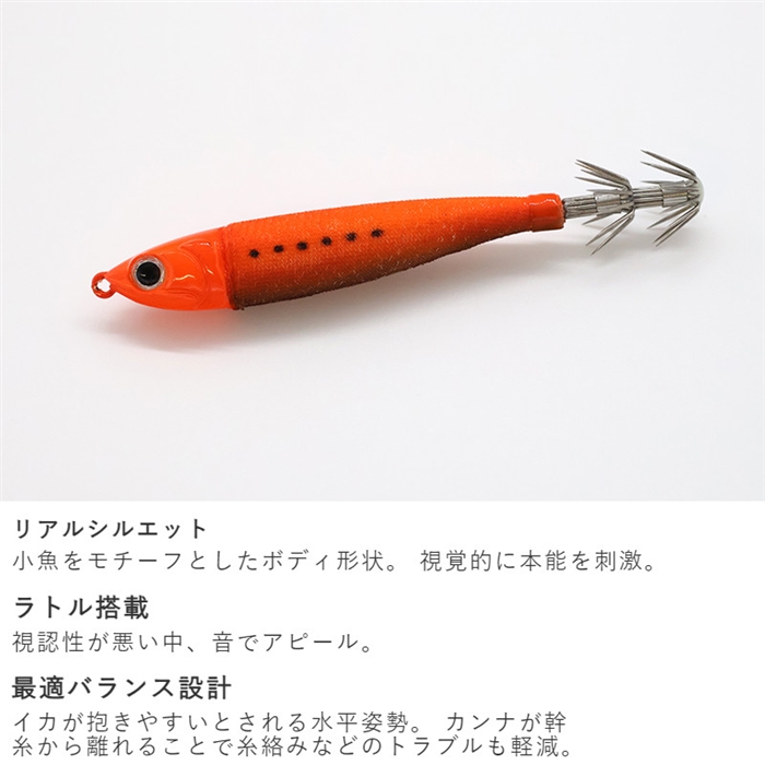 ハヤブサ スクイッドジャンキー オトナルン 60 1.レッドヘッド