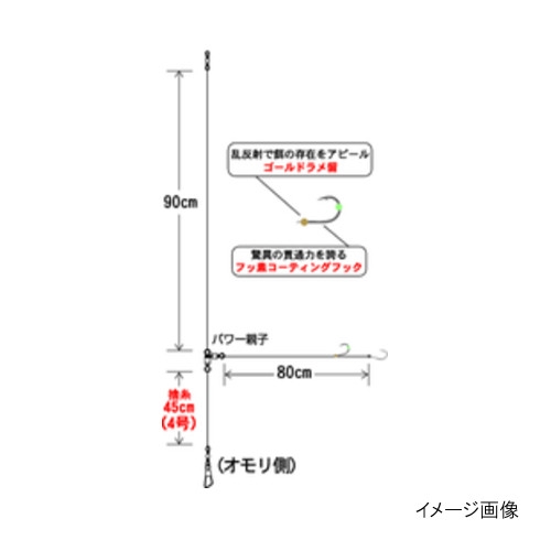 ハヤブサ 瞬貫ヒラメ カタクチ用アシスト付 ラメ留 SD195 針6号