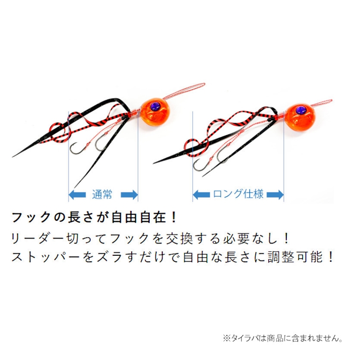 ハヤブサ 無双真鯛 フリースライド ヘッドストッパー M Se169 ゆうパケット M ルアー 釣り具の通販なら 釣具のポイント 公式 オンラインストア