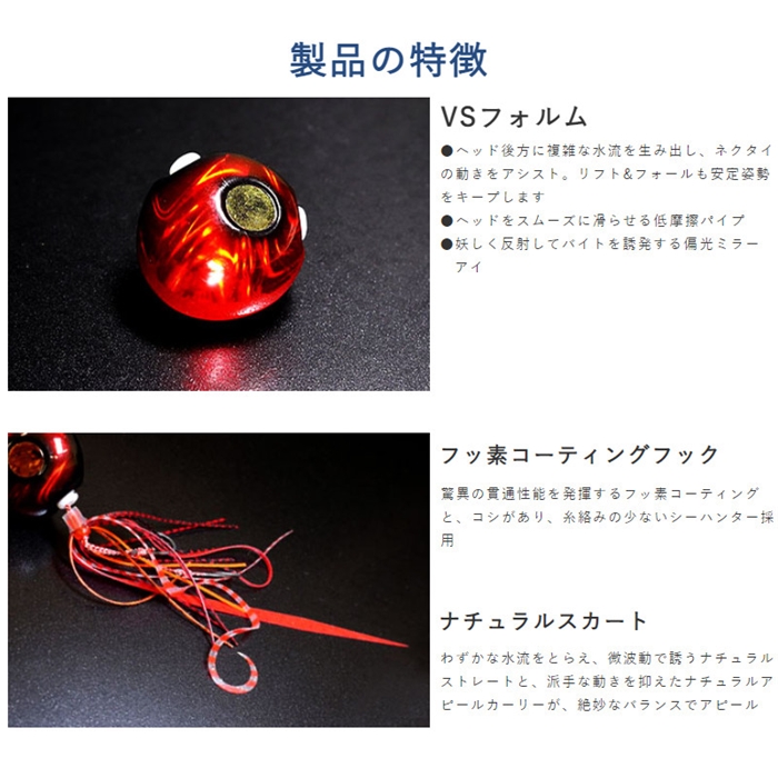 ハヤブサ SE173 フリースライド VSヘッドプラス コンプリート