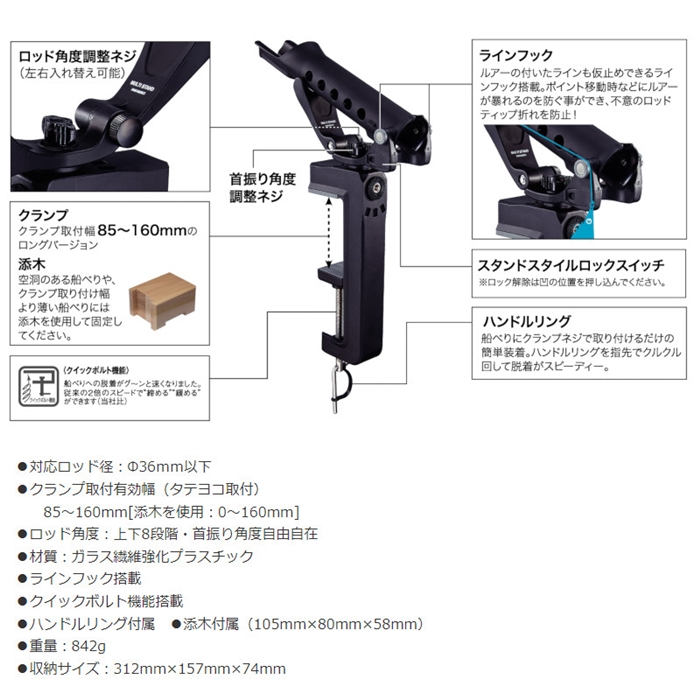 第一精工 マルチスタンド 160: 釣り用品 釣り具の通販なら｜釣具のポイント 【公式】オンラインストア