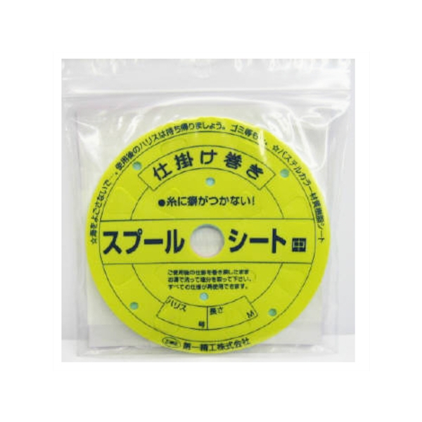 第一精工 スプールシート中【ゆうパケット】: 釣り用品 釣り具の通販なら｜釣具のポイント 【公式】オンラインストア