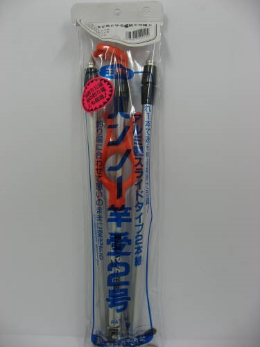 第一精工 バンノー竿受2号 - 釣具のポイント 【公式