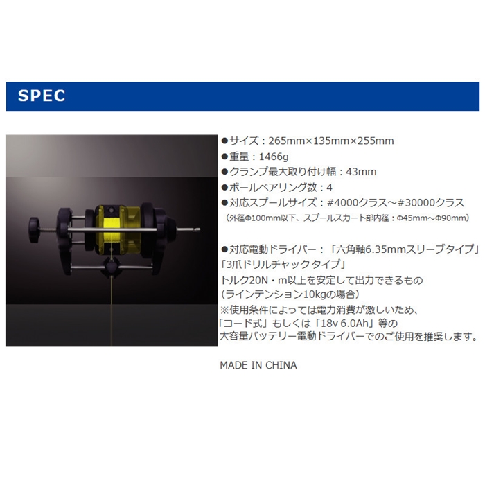 第一精工 ギチギチワインダーSP - 釣具のポイント 【公式】オンライン