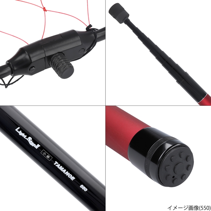 H.B コンセプト ライトステップII 小継 TAMANOE 370 H.B concept