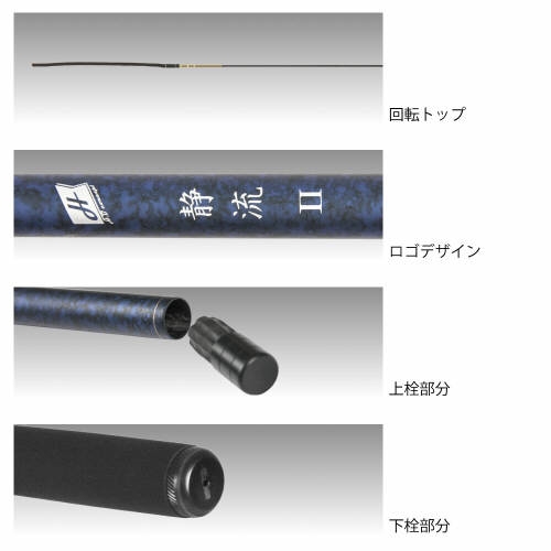 H.B コンセプト 静流(せいりゅう)II 中硬 360 H.B concept H.B コンセプト 静流(せいりゅう)II 中硬 360 H.B concept