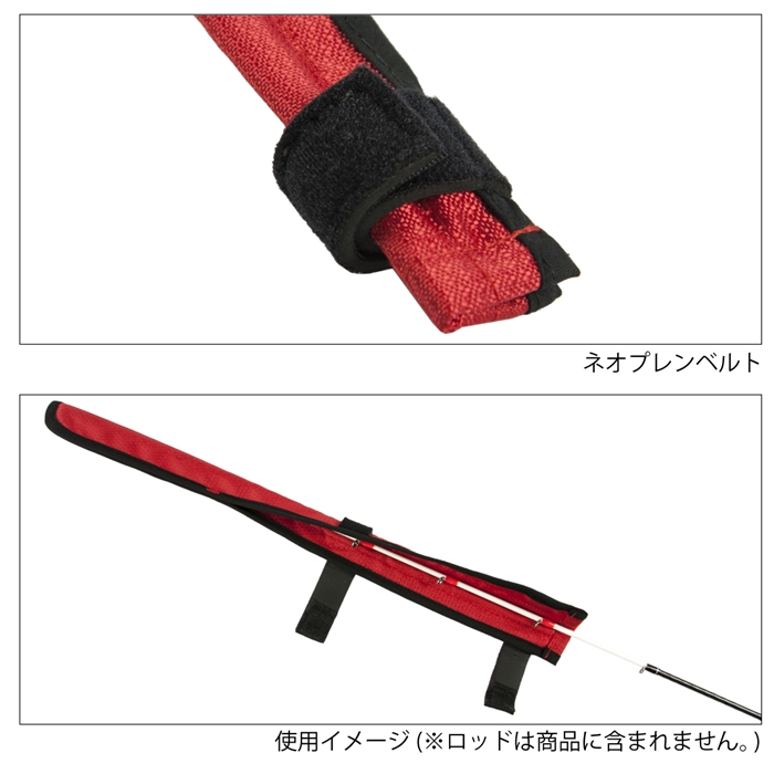 伝衛門丸 ロングティップカバー - 釣具のポイント 【公式