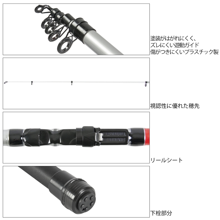 スマイルシップ ちょい投げ釣り セット270cm 仕掛付 釣り竿(270 レッド): 竿・ルアーロッド 釣り具の通販なら｜釣具のポイント  【公式】オンラインストア