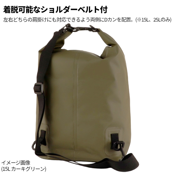 Amazon.co.jp: Zhik ザイクドライバッグ 25L LGG-0420-U-BLK-25L
