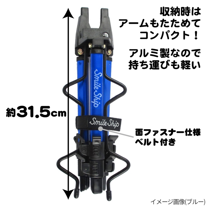 スマイルシップ アルミ三脚 ミニ 3段 ブラック - 釣具のポイント