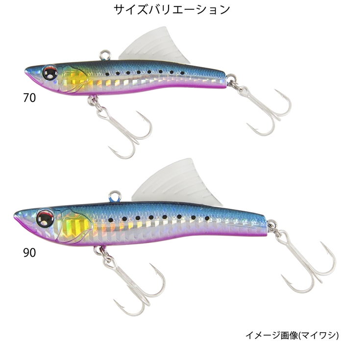 釣具のポイント 公式 オンラインストアリアルメソッド Nabura Shot Fin Vib 70 グリーンゴールドイワシ Real Method ゆうパケット 70 グリーンゴールドイワシ ルアー