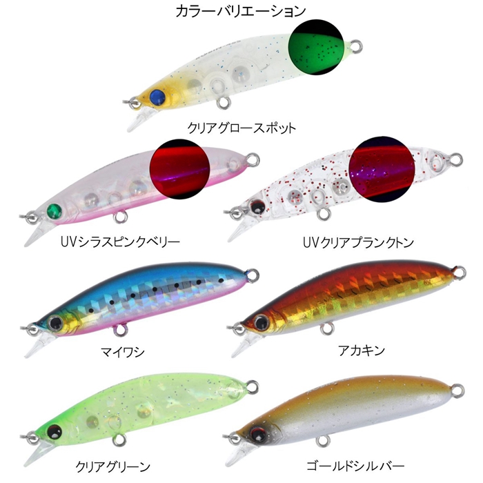 釣具のポイント 公式 オンラインストアファルケン R Robin 45s クリアグリーン Falken R ゆうパケット クリアグリーン ルアー