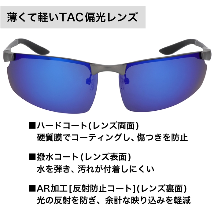 リアルメソッド アルミマグネシウム合金 偏光サングラス