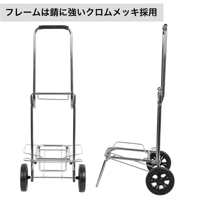 H B コンセプト キャリーカート タイヤ着脱式 H B Concept 使用時 約l47 W40 5 H97 5cm 収納時 タイヤ取り外し 約l54 W38 6 H8cm 釣り用品 釣り具の通販なら 釣具のポイント 公式 オンラインストア