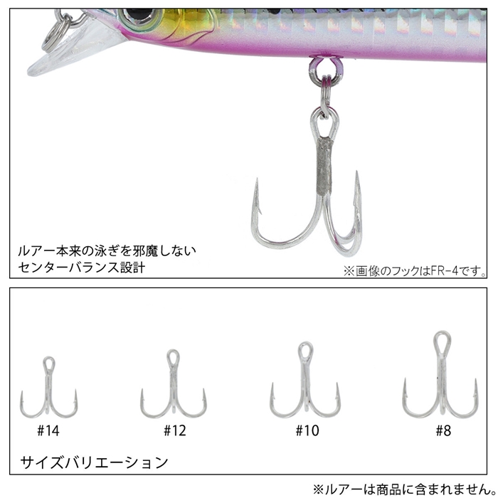カツイチ デコイ エッグリング R-10 スプリットリング