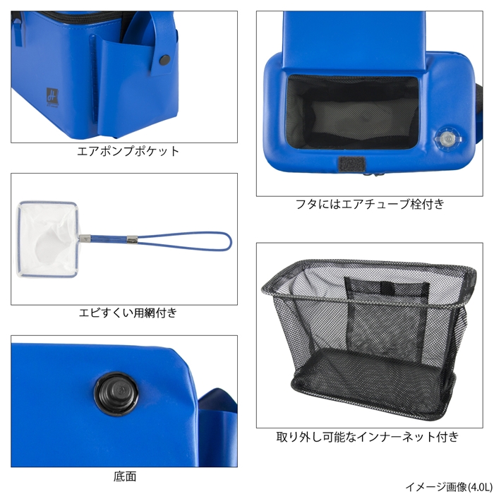 H.B コンセプト 活かしクーラー 角型 2.2L H.B concept - 釣具の