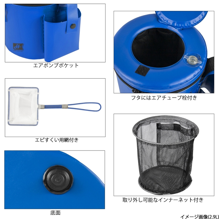 H.B コンセプト 活かしクーラー 丸型 7.9L H.B concept - 釣具の