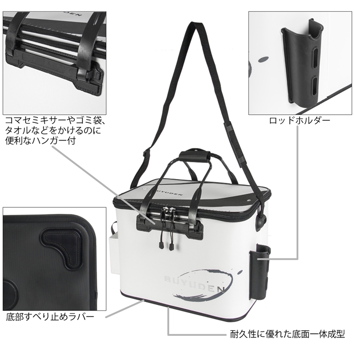 釣り具の通販なら 釣具のポイント 公式 オンラインストア武勇伝 キープバッカン ホワイト 本体 約45 33 35cm ホワイト バッカン ケース ボックス