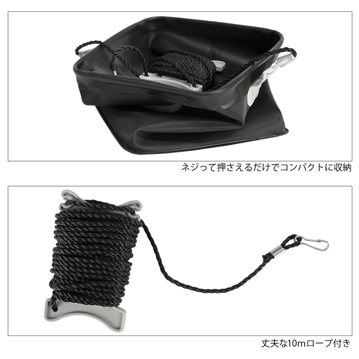 H.B コンセプト 角型水くみバケツ ロープホルダー付 18cm