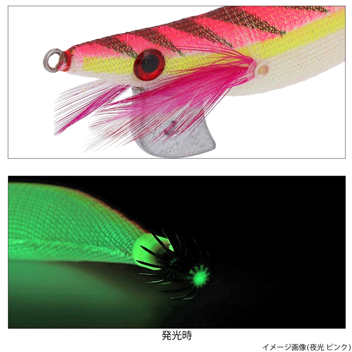 エギボンバー 2.0号 夜光 オレンジ【ゆうパケット】(2.0号 夜光 オレンジ): エギ・イカ・タコ用品 釣り具の通販なら｜釣具のポイント  【公式】オンラインストア