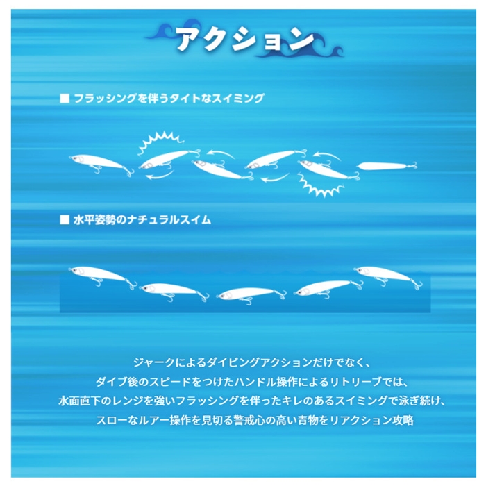 ヤマリア マリア レガートF165 002 血みどろ - 釣具のポイント 【公式