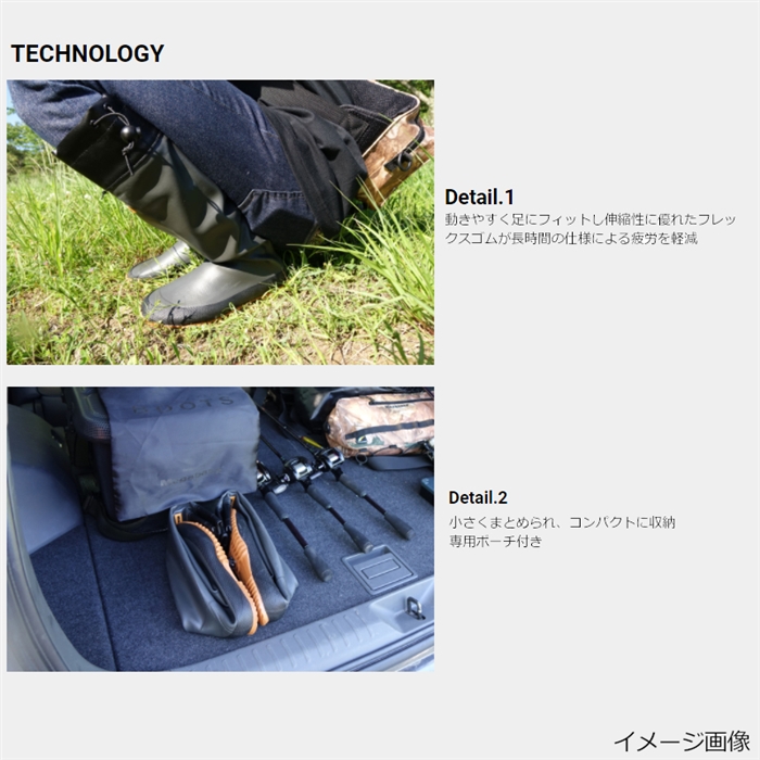 モバイルフレックスブーツ リアルカモ S(24cm)(S リアルカモ): アパレル・偏光グラス 釣り具の通販なら｜釣具のポイント  【公式】オンラインストア
