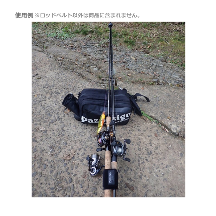 PAC-314 ロッドベルト II L/S ブラック【ゆうパケット】(S=25cm×3cm、L=37cm×7cm ブラック): 釣り用品  釣り具の通販なら｜釣具のポイント 【公式】オンラインストア