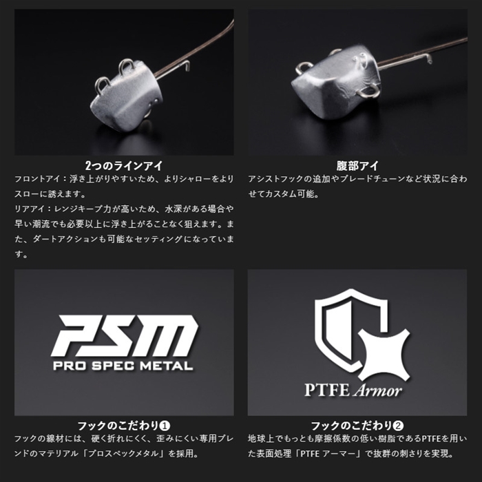 ジャッカル サブルセンシージグヘッド 5g【ゆうパケット