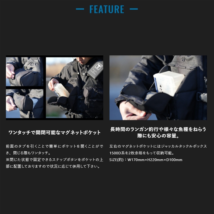 ジャッカル バーサタイルゲームベスト ブラック - 釣具の ジャッカル バーサタイルゲームベスト ブラック - 釣具の