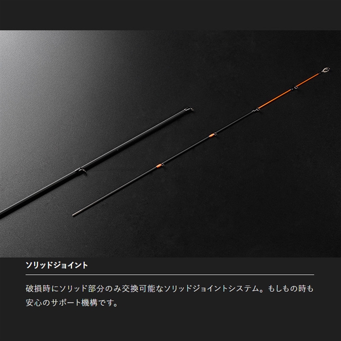 ジャッカル ゲキダキTR シャフト GDTR-S510ML/F - 釣具のポイント