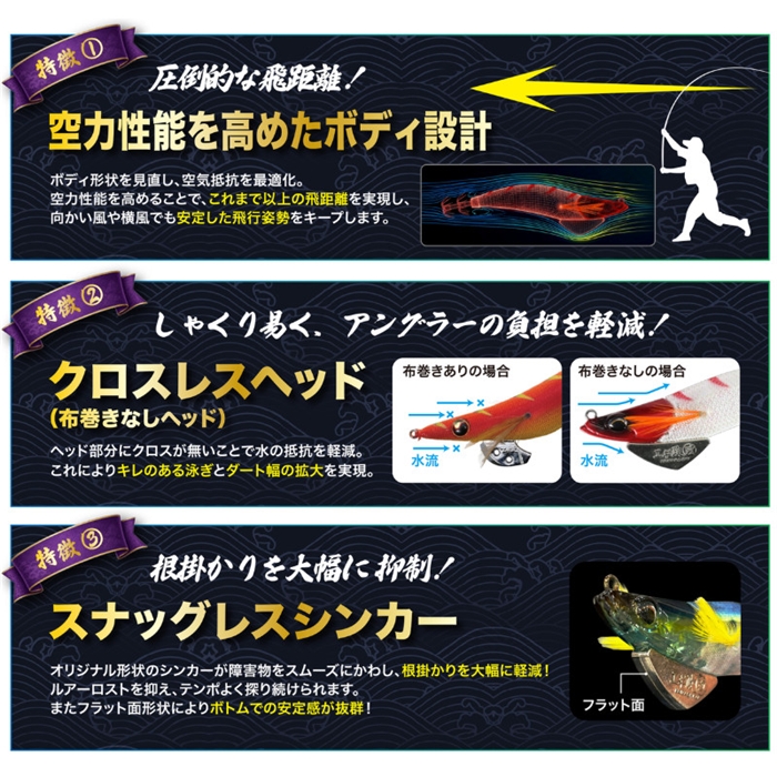 DUO エギ政 改 3.0号 ノーマル カラフルオレンジ【ゆうパケット
