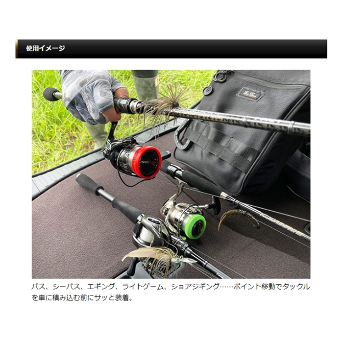 エバーグリーン E.G.スプールエッジガード M ブラック【ゆう エバーグリーン E.G.スプールエッジガード M ブラック【ゆう