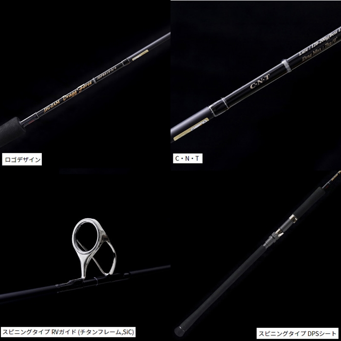 天龍 ジグザム ドラッグフォース JDF631S-2/3【大型商品